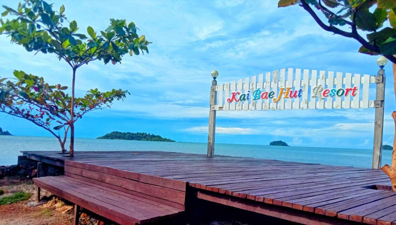Kaibae Hut Resort Koh Chang Eksteriør bilde